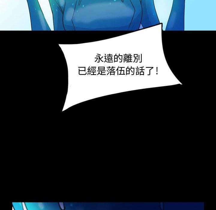 《梦魇》漫画最新章节第85话 记忆卡（2）免费下拉式在线观看章节第【2】张图片