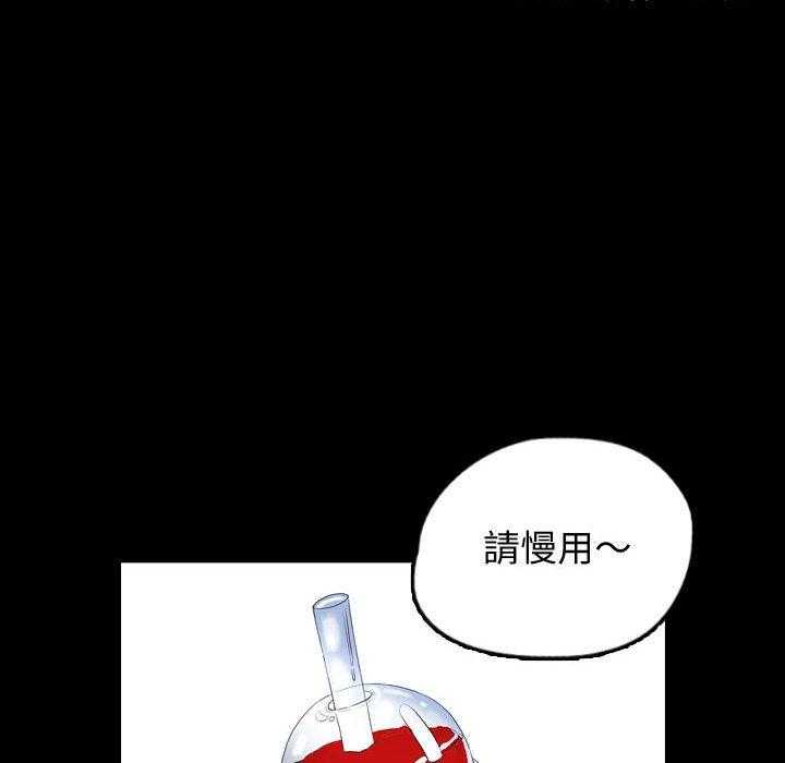 《梦魇》漫画最新章节第86话 人皮游戏（1）免费下拉式在线观看章节第【6】张图片