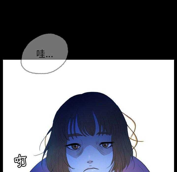 《梦魇》漫画最新章节第86话 人皮游戏（1）免费下拉式在线观看章节第【37】张图片