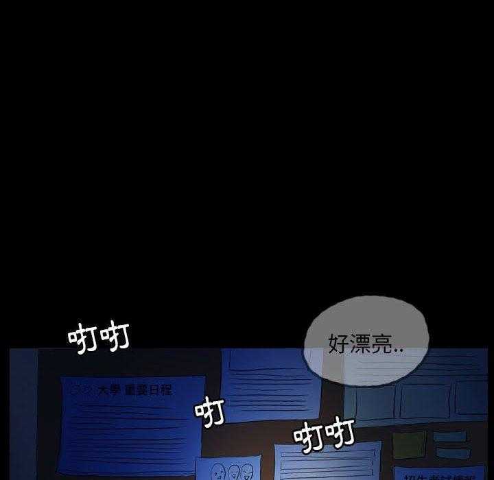 《梦魇》漫画最新章节第86话 人皮游戏（1）免费下拉式在线观看章节第【35】张图片