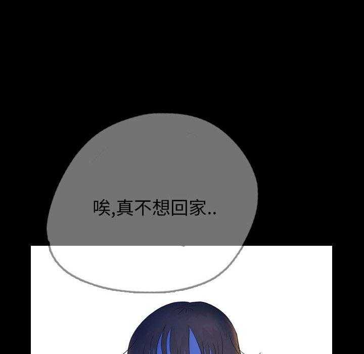 《梦魇》漫画最新章节第87话 人皮游戏（2）免费下拉式在线观看章节第【34】张图片