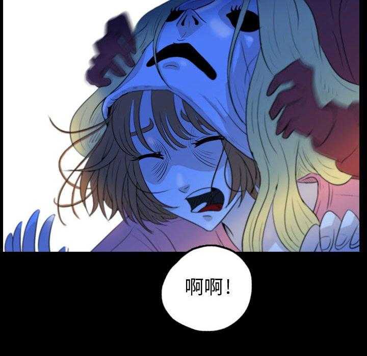 《梦魇》漫画最新章节第88话 人皮游戏（3）免费下拉式在线观看章节第【1】张图片