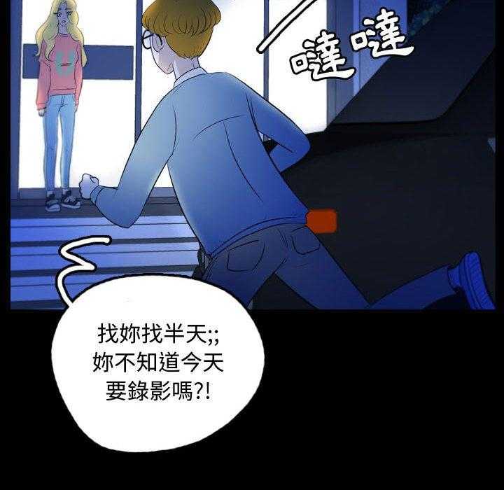 《梦魇》漫画最新章节第89话 人皮游戏（4）免费下拉式在线观看章节第【26】张图片