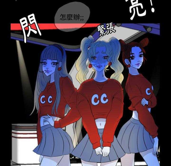 《梦魇》漫画最新章节第89话 人皮游戏（4）免费下拉式在线观看章节第【17】张图片