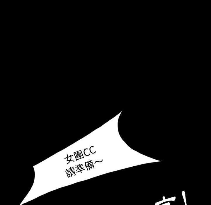 《梦魇》漫画最新章节第89话 人皮游戏（4）免费下拉式在线观看章节第【18】张图片