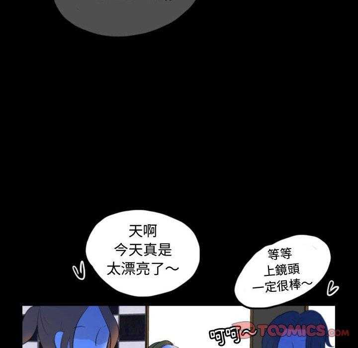 《梦魇》漫画最新章节第89话 人皮游戏（4）免费下拉式在线观看章节第【22】张图片