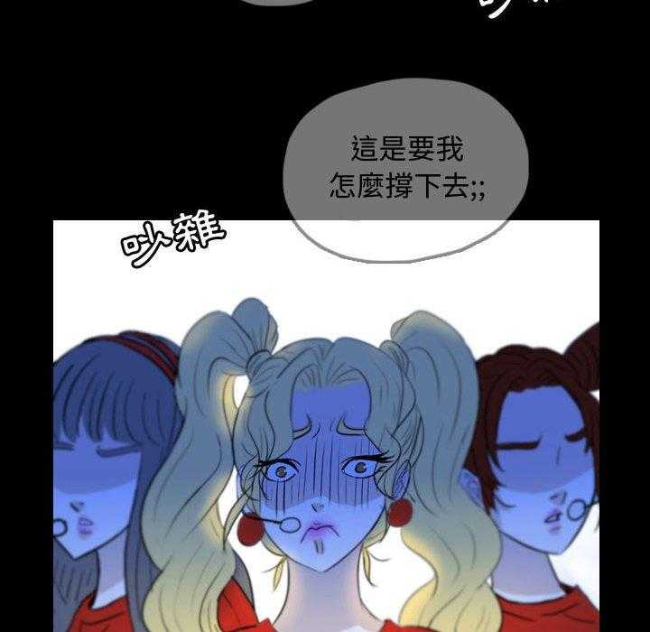 《梦魇》漫画最新章节第89话 人皮游戏（4）免费下拉式在线观看章节第【12】张图片