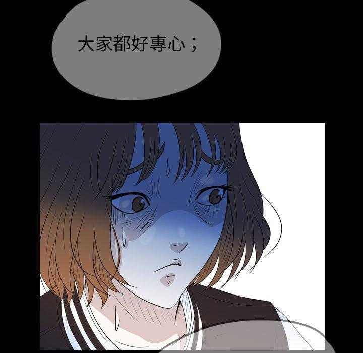 《梦魇》漫画最新章节第90话 人皮游戏（5）免费下拉式在线观看章节第【34】张图片