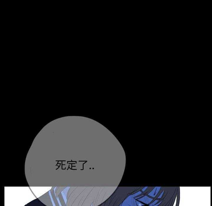 《梦魇》漫画最新章节第90话 人皮游戏（5）免费下拉式在线观看章节第【3】张图片