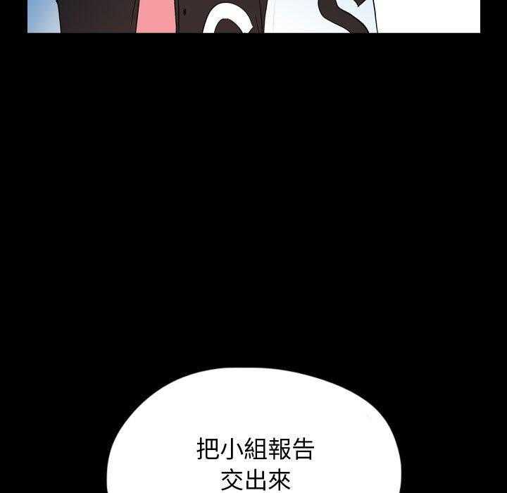 《梦魇》漫画最新章节第90话 人皮游戏（5）免费下拉式在线观看章节第【16】张图片