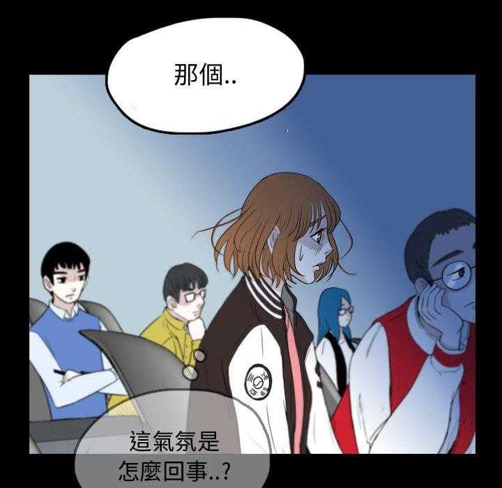 《梦魇》漫画最新章节第90话 人皮游戏（5）免费下拉式在线观看章节第【36】张图片