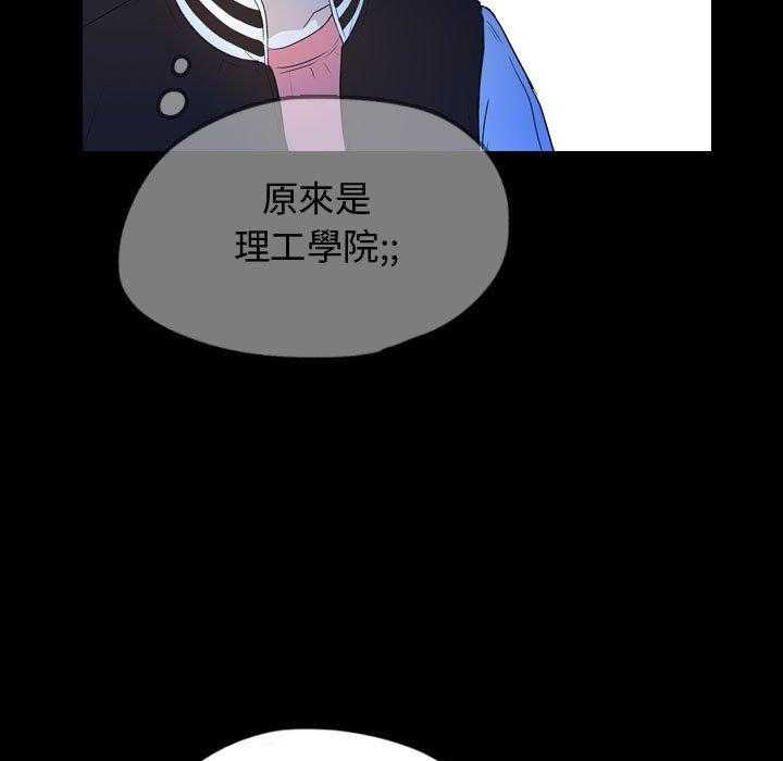 《梦魇》漫画最新章节第90话 人皮游戏（5）免费下拉式在线观看章节第【26】张图片