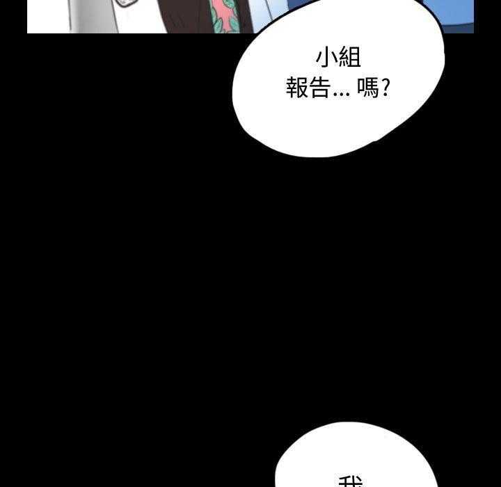 《梦魇》漫画最新章节第90话 人皮游戏（5）免费下拉式在线观看章节第【14】张图片