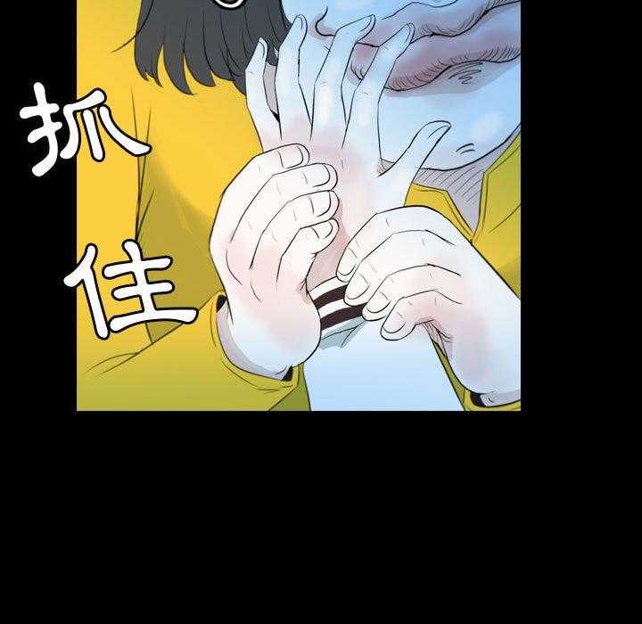 《梦魇》漫画最新章节第91话 人皮游戏（6）免费下拉式在线观看章节第【21】张图片