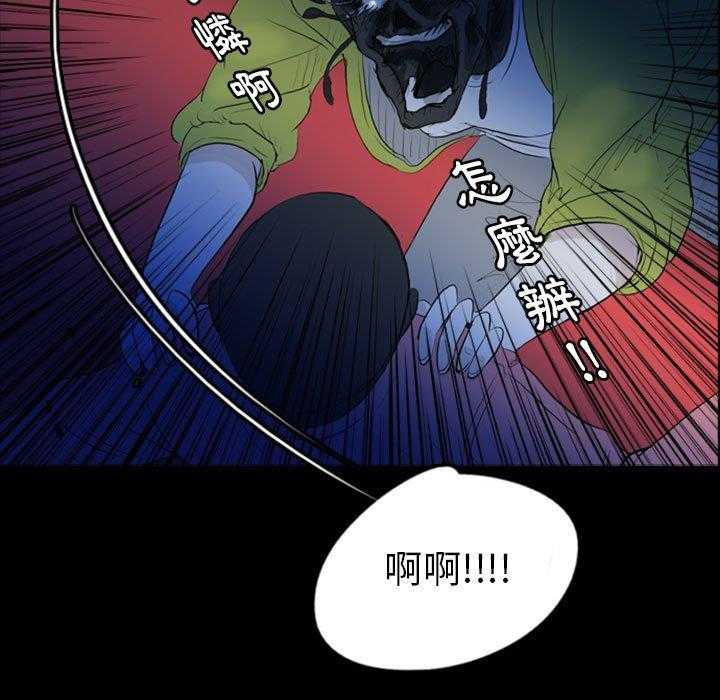 《梦魇》漫画最新章节第92话 人皮游戏（7）免费下拉式在线观看章节第【19】张图片