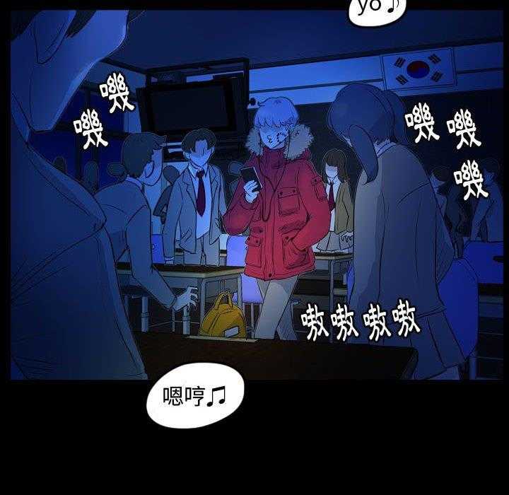 《梦魇》漫画最新章节第93话 幸运的一天（1）免费下拉式在线观看章节第【19】张图片