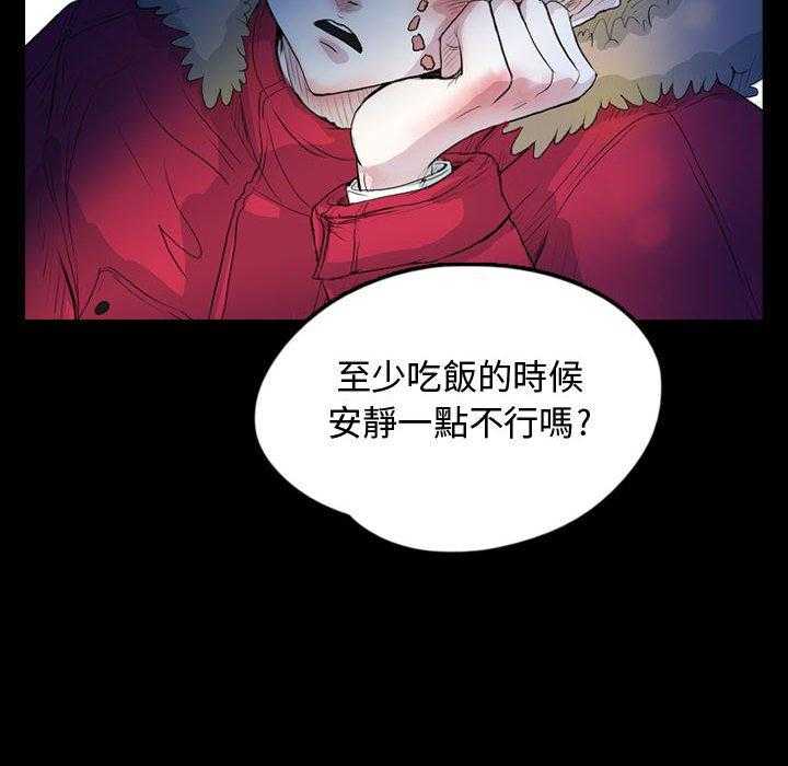 《梦魇》漫画最新章节第96话 幸运的一天（4)免费下拉式在线观看章节第【28】张图片