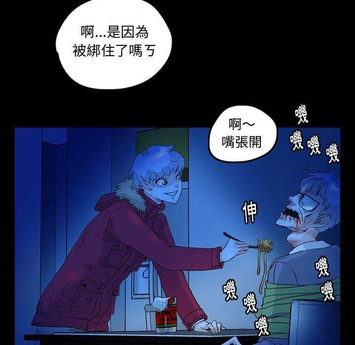 《梦魇》漫画最新章节第96话 幸运的一天（4)免费下拉式在线观看章节第【22】张图片