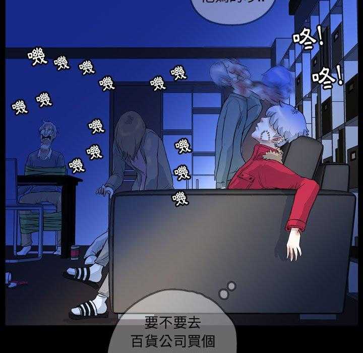 《梦魇》漫画最新章节第96话 幸运的一天（4)免费下拉式在线观看章节第【11】张图片