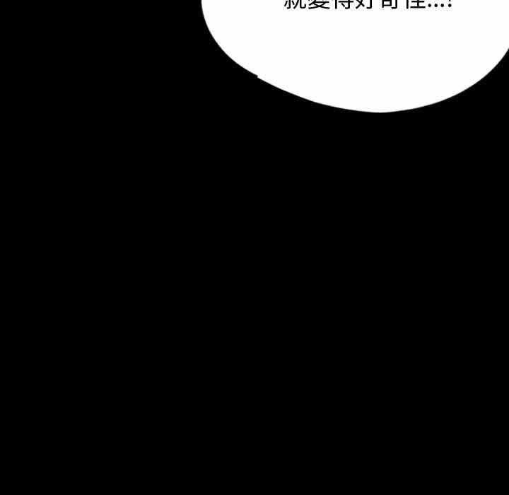 《梦魇》漫画最新章节第96话 幸运的一天（4)免费下拉式在线观看章节第【1】张图片