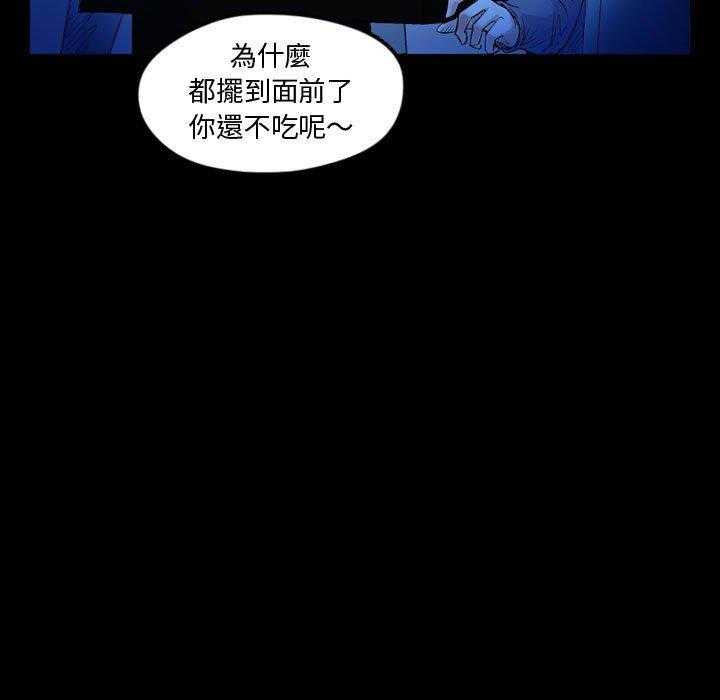 《梦魇》漫画最新章节第96话 幸运的一天（4)免费下拉式在线观看章节第【21】张图片