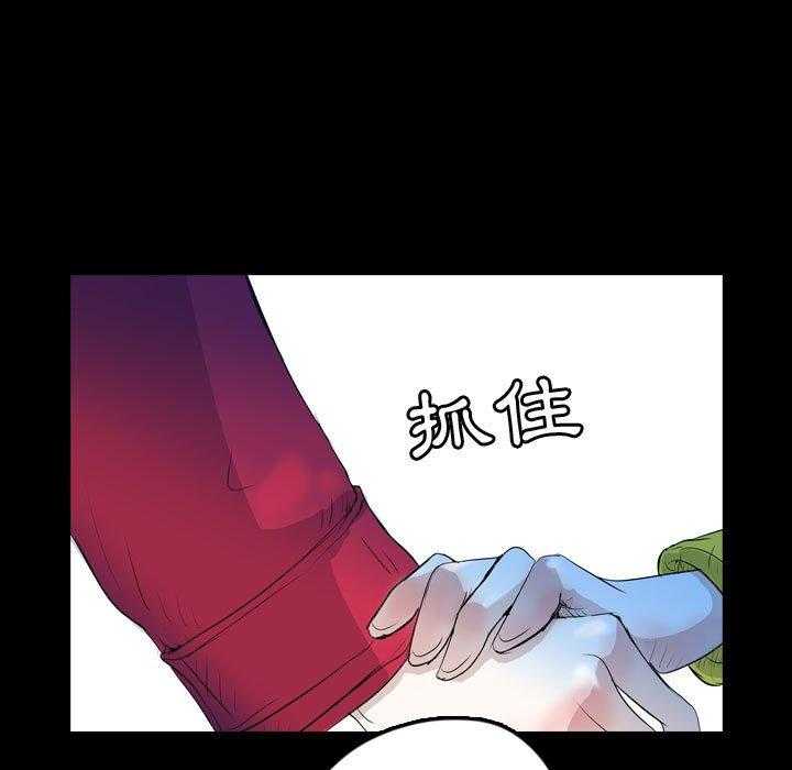 《梦魇》漫画最新章节第96话 幸运的一天（4)免费下拉式在线观看章节第【5】张图片