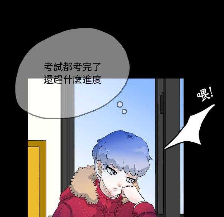 《梦魇》漫画最新章节第97话 幸运的一天（5)免费下拉式在线观看章节第【11】张图片