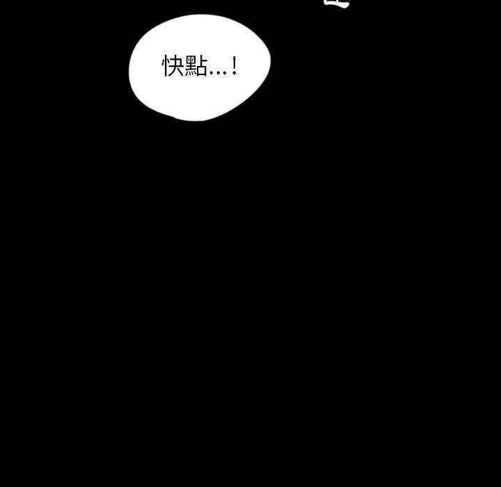 《梦魇》漫画最新章节第97话 幸运的一天（5)免费下拉式在线观看章节第【29】张图片