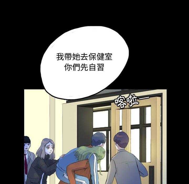 《梦魇》漫画最新章节第98话 幸运的一天（6）免费下拉式在线观看章节第【24】张图片