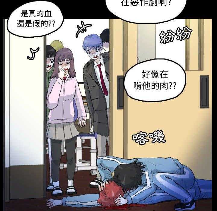 《梦魇》漫画最新章节第98话 幸运的一天（6）免费下拉式在线观看章节第【12】张图片