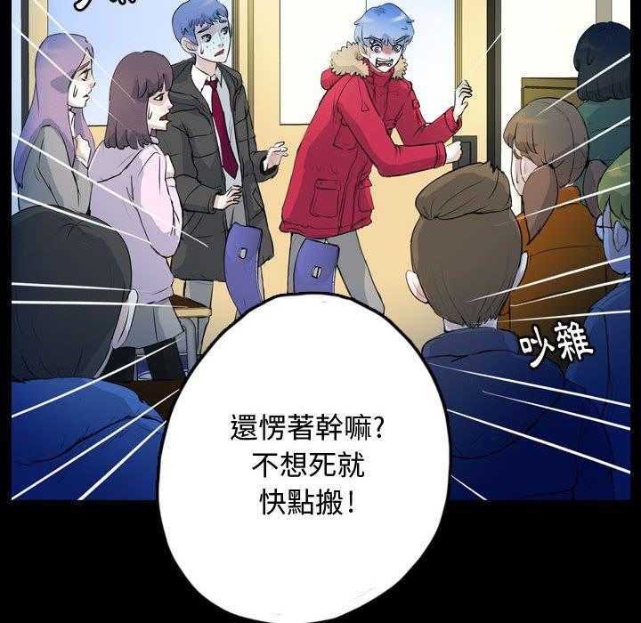 《梦魇》漫画最新章节第98话 幸运的一天（6）免费下拉式在线观看章节第【2】张图片