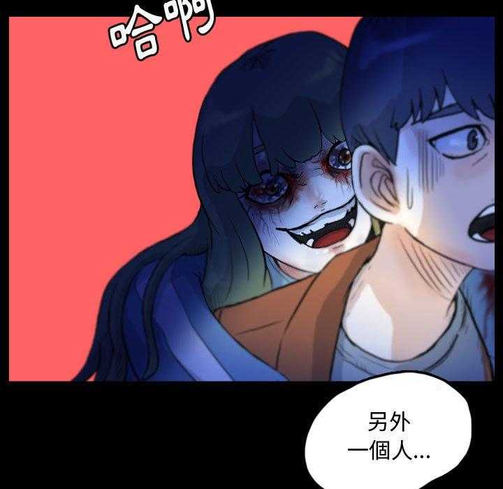 《梦魇》漫画最新章节第98话 幸运的一天（6）免费下拉式在线观看章节第【19】张图片