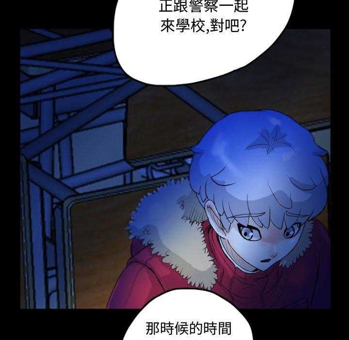 《梦魇》漫画最新章节第99话 幸运的一天（7）免费下拉式在线观看章节第【13】张图片