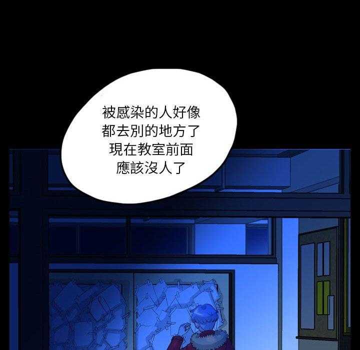 《梦魇》漫画最新章节第99话 幸运的一天（7）免费下拉式在线观看章节第【30】张图片