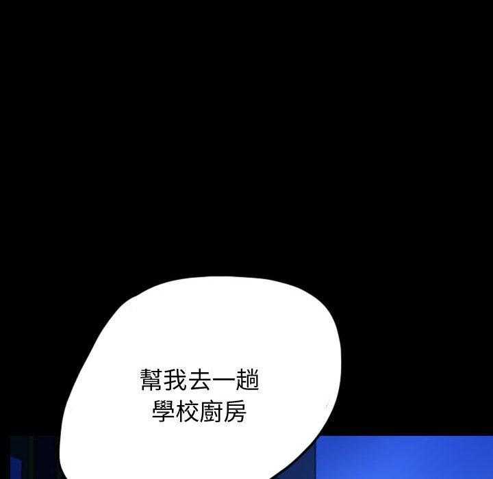 《梦魇》漫画最新章节第100话 幸运的一天（8）免费下拉式在线观看章节第【13】张图片