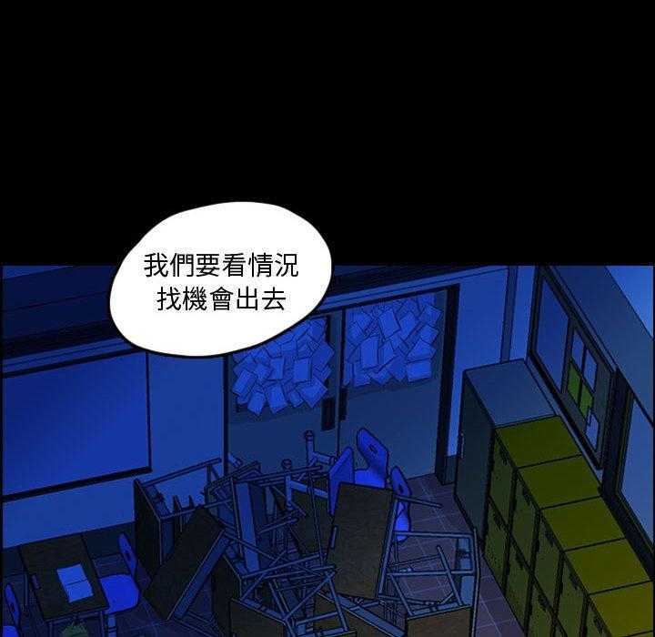 《梦魇》漫画最新章节第100话 幸运的一天（8）免费下拉式在线观看章节第【37】张图片