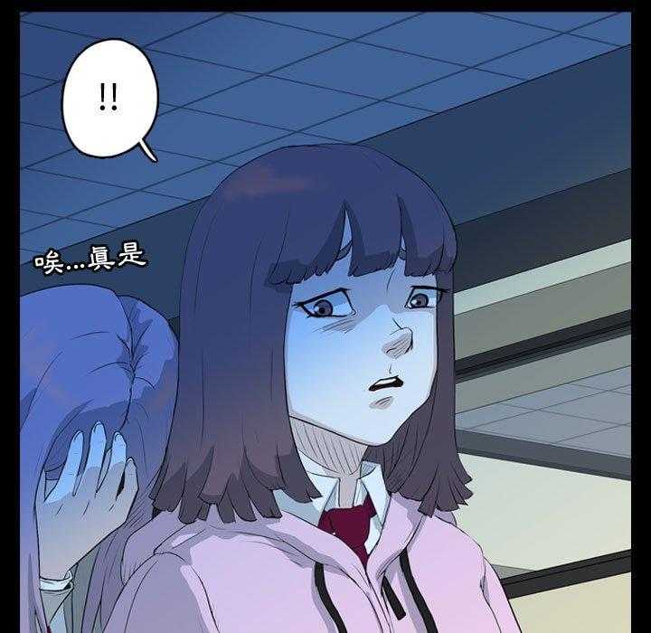 《梦魇》漫画最新章节第101话 幸运的一天（9）免费下拉式在线观看章节第【6】张图片