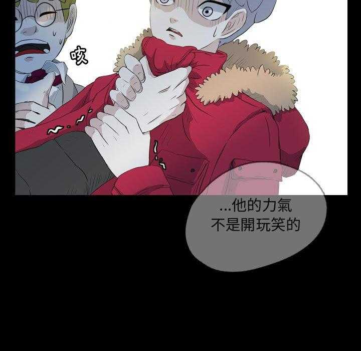 《梦魇》漫画最新章节第101话 幸运的一天（9）免费下拉式在线观看章节第【32】张图片