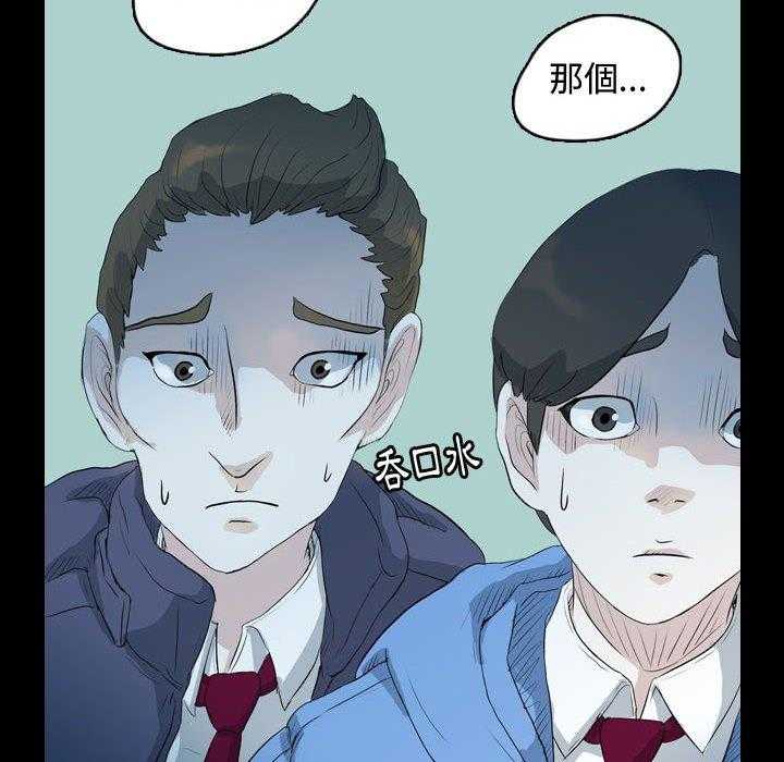 《梦魇》漫画最新章节第101话 幸运的一天（9）免费下拉式在线观看章节第【25】张图片