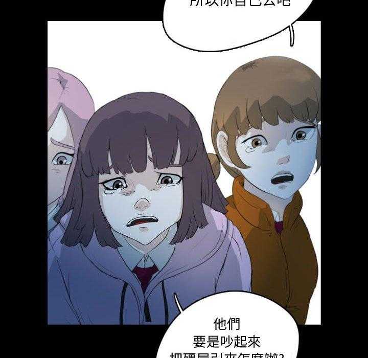 《梦魇》漫画最新章节第101话 幸运的一天（9）免费下拉式在线观看章节第【3】张图片