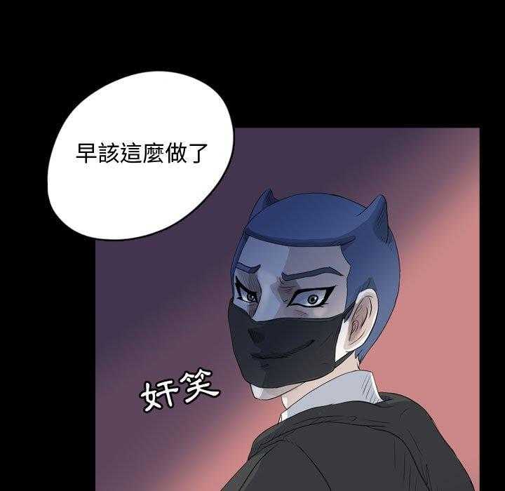 《梦魇》漫画最新章节第102话 幸运的一天（10）免费下拉式在线观看章节第【15】张图片