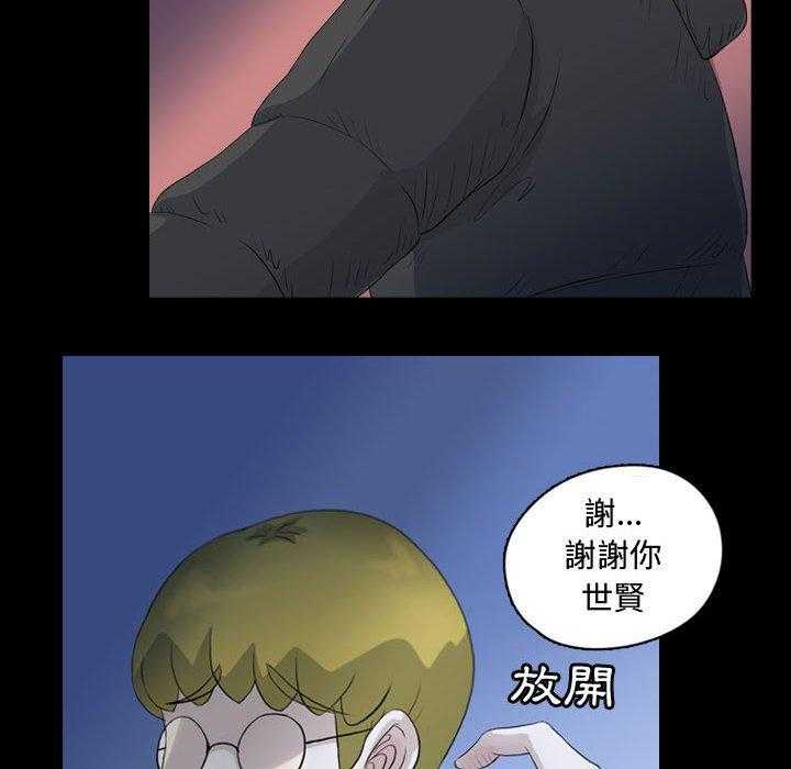 《梦魇》漫画最新章节第102话 幸运的一天（10）免费下拉式在线观看章节第【14】张图片