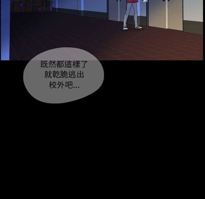 《梦魇》漫画最新章节第102话 幸运的一天（10）免费下拉式在线观看章节第【1】张图片