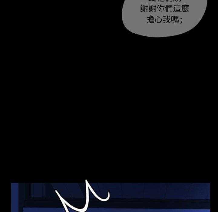 《梦魇》漫画最新章节第102话 幸运的一天（10）免费下拉式在线观看章节第【6】张图片