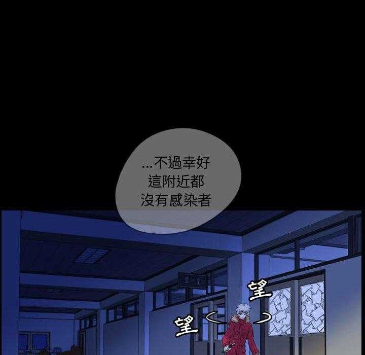 《梦魇》漫画最新章节第102话 幸运的一天（10）免费下拉式在线观看章节第【2】张图片