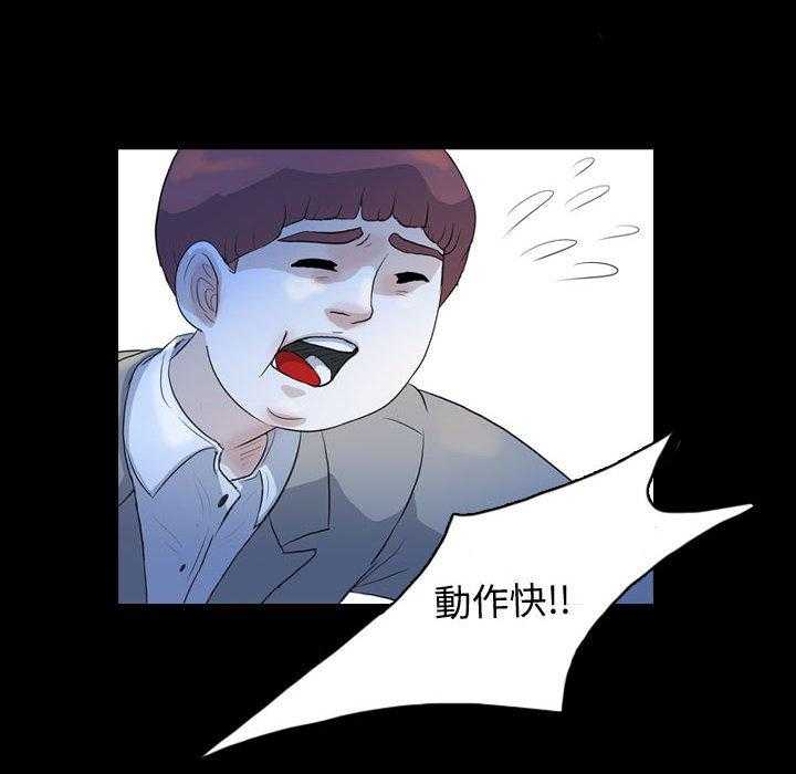 《梦魇》漫画最新章节第103话 幸运的一天（11）免费下拉式在线观看章节第【7】张图片