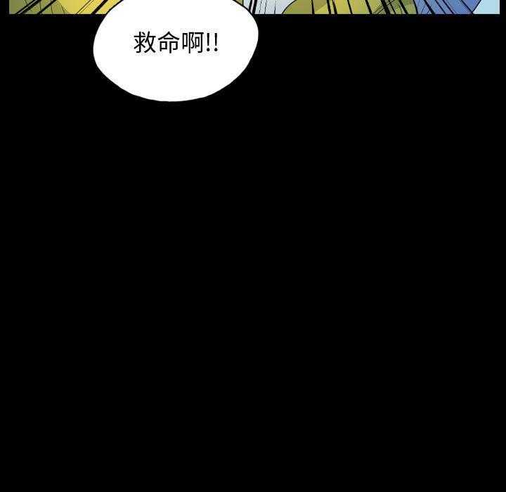 《梦魇》漫画最新章节第104话 幸运的一天（12）免费下拉式在线观看章节第【22】张图片