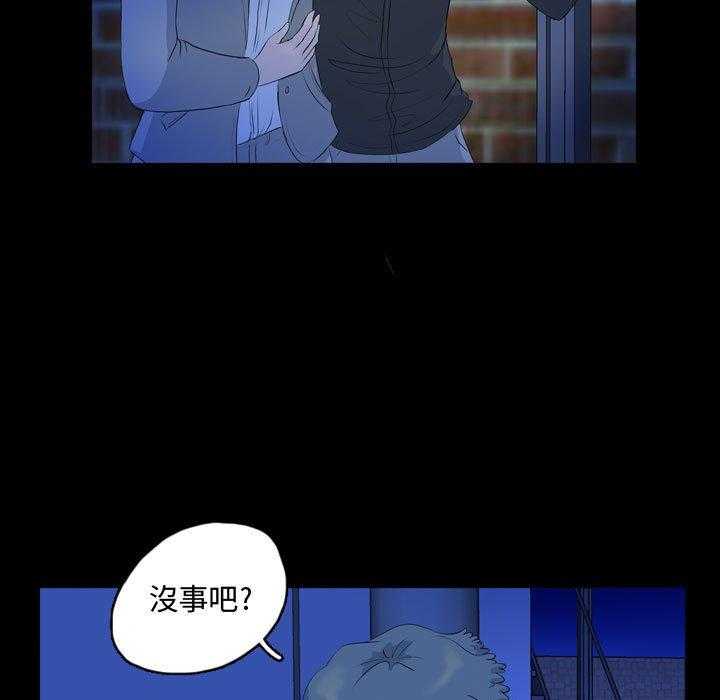 《梦魇》漫画最新章节第105话 幸运的一天（13）免费下拉式在线观看章节第【26】张图片