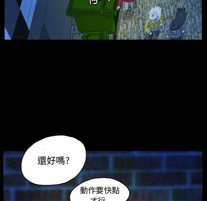 《梦魇》漫画最新章节第105话 幸运的一天（13）免费下拉式在线观看章节第【17】张图片