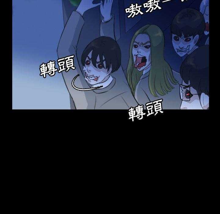 《梦魇》漫画最新章节第106话 幸运的一天（14）免费下拉式在线观看章节第【12】张图片